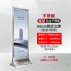 Liping display stand outdoor outdoor display stand shopping shopping center em pé poster stand door roll up