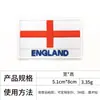 Parche Bordado de Bandera Nacional 8*5cm con Cierre de Velcro para Mochilas, Insignia Cuadrada para Sombreros y Decoración de Ropa