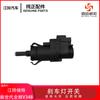 Aplicable a Jiangling Quanshun nueva generación V348 interruptor de luz de freno interruptor de luz de freno 3M5T 13480AC