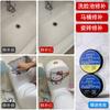 Agente Reparador de Azulejos, Pasta Cerâmica, Agente Adesivo Reparador de Azulejos, Agente Reparador Doméstico para Azulejos de Piso, Cola Reparadora de Furos, Reparo de Furos