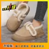 Nuevas Pantuflas de Algodón 2025 para Mujer, Pantuflas Peludas Antideslizantes para Ponerse y Quitarse en Invierno para Exteriores, Botas de Nieve Cálidas de Felpa con Suela Gruesa