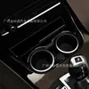 Adequado para 11-17 Bmw X3 Carro 1 Interior Modificado Painel Central de Porta-Copos Preto Piano Adesivo Decorativo