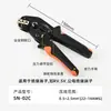 Juego Combinado de Pinzas de Engarzado Tipo Trinquete Sn-02C, Pinzas de Engarzado de Cables Portátiles Multifuncionales de Prensado en Frío, Pinzas de Engarzado para Terminales Desnudos