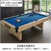 Tênis de Mesa 7 Acessórios Instantâneos Conjunto Completo Três em Um Interno 6 Régua Sem Instalação Dobrável Jogo Inclui Régua Mesa de Bilhar Doméstica