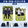 Uniformes para Ensino Fundamental e Médio, Uniformes de Outono, Uniformes de Baseball para o Início do Ano Letivo, Conjuntos Infantis de Quatro Peças, Uniformes de Primavera e Outono para Educação Infantil, Uniformes de Turma