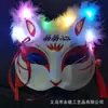 Suministro Transfronterizo Mascarilla Facial de Gato Mascarilla de Zorro Luminosa Estilo Japonés Hefeng Pintada a Mano Máscara de Baile de Halloween Femenina COS