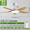 Luz de Ventilador de Techo Más Vendida Transfronteriza, Ventilador de Techo con Potente Potencia de Viento para Sala de Estar y Comedor, Nuevo Modelo 2026