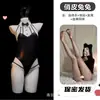 Conjunto de fantasia de cosplay de coelhinha sexy, brincalhão e fofo para casais, com diversão para role-playing e lingerie