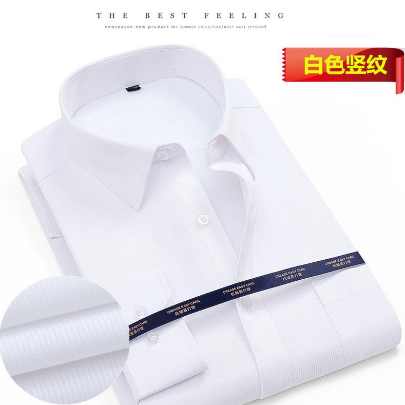 2021新款长袖衬衫