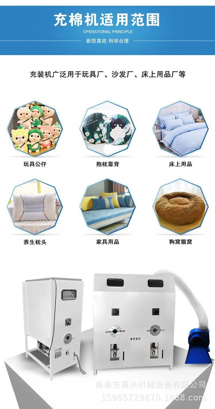 玩偶布娃娃用开松机