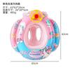 Flotador de volante para niños, flotador con asiento de astronauta, juguete acuático de PVC para bebé, flotador inflable de dibujos animados para niños
