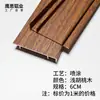 Zoclo de Aleación de Aluminio con Acabado Madera, 6cm, 8cm, 10cm; Rodapié Metálico de Acero Inoxidable, 12cm