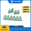 Terminal Shengrong 35A32V de Aleación de Zinc Pequeño de Bajo Voltaje Ignífugo Resistente a Altas Temperaturas Carcasa de Plástico de Nylon Fusible Automotriz