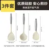 Juego de Utensilios de Cocina de Espátula de Silicona y Cuchara para Sopa para Uso en el Hogar, Grado Alimenticio, Resistente a Altas Temperaturas, Específico para Cocina, Venta al por Mayor
