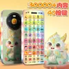 Teléfono Móvil Simulado para Niños del Año del Dragón, Adecuado para Masticar, Iluminación de Educación Temprana, Pantalla Táctil Educativa, Teléfono Musical para Niños y Niñas de 0 a 8 Años