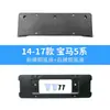 Adequado para Suporte de Placa Dianteira BMW Série 5 523520, Base de Placa Traseira 525, Suporte 528, Moldura 530 535Li Gt