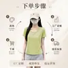 Top feminino simples de cor sólida, manga curta, gola U, estilo básico, para o dia a dia, fornecimento no atacado de lojas físicas, entrega em peça única