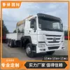 Caminhão Pesado Howo da China com Guindaste de 12 Toneladas e Suspensão Traseira de Oito Rodas, Guindaste Móvel Xcmg