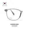 Novos Armações de Óculos Dr.Lolly em Estilo Coreano Tr90 para Homens, Mesmo Estilo do Xiaohongshu, Óculos de Alta Qualidade Estilo Ins com Filtro de Luz Azul