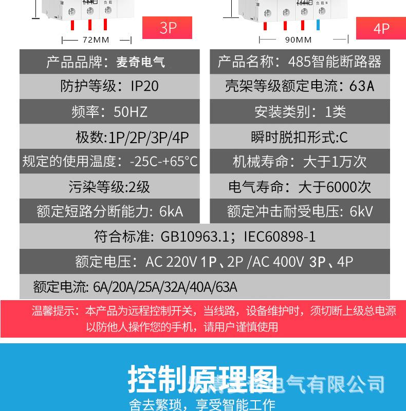 详情-14.png