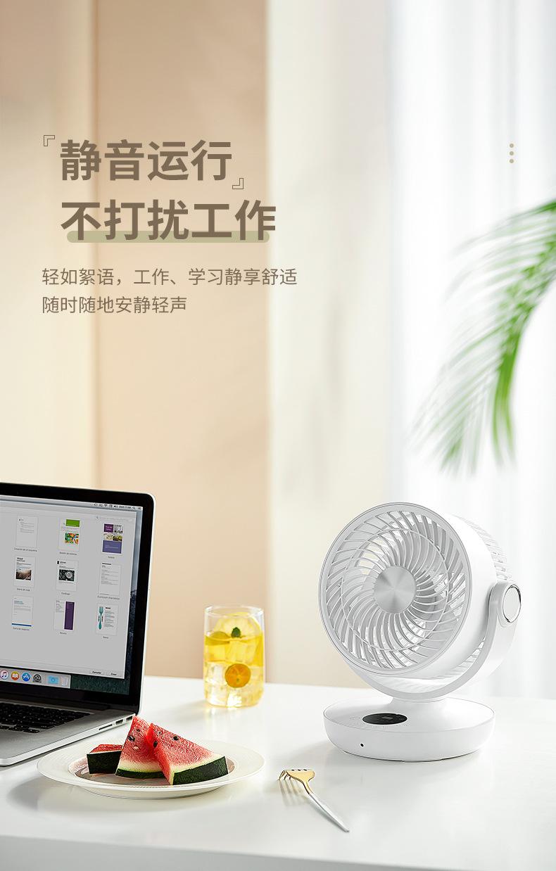 空气循环扇_07.jpg