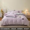 Juego de Ropa de Cama de Algodón Puro de Cuatro Piezas 2026 Nuevo Estilo Dormitorio Estudiantil Funda Nórdica de Algodón Puro Sábana Ajustable Sábana Individual Juego de Tres Piezas