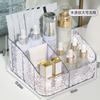 Caja de Almacenamiento de Cosméticos de Lujo Ligero Escritorio Tocador Lápiz Labial Productos para el Cuidado de la Piel Acrílico con Ondas de Agua Estante de Almacenamiento de Gran Capacidad