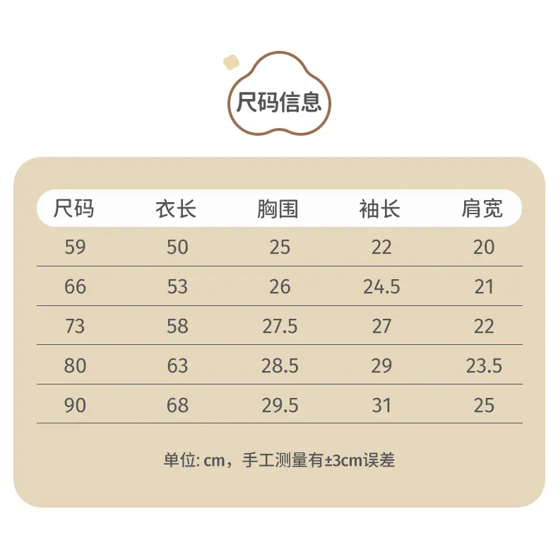 天空乐园_10