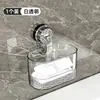 Estante con ventosa cocina baño inodoro artefacto de almacenamiento montado en la pared sin perforaciones caja de almacenamiento para lavabo