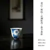 Coleção de Conjunto de Chá Peônia Azul e Branco Pintado à Mão com Padrão de Nuvens para Uso Doméstico, Conjunto de Chá Kung Fu, Bule Estilo Chinês, Gaiwan, Xícaras de Chá