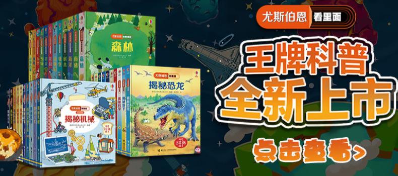 欢乐逛海报