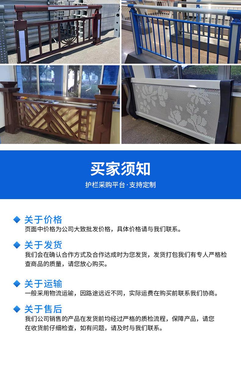 4不锈钢复合管护栏_10