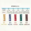 Resorte Molde Japonés Estándar Doméstico 65MN Alambre Plano Rectangular Resorte de Compresión Amarillo Azul Rojo Verde Marrón Té Diámetro 22