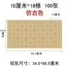 Papel de Caligrafía Engrosado Papel Xuan Semi-Apresado Papel de Práctica de Caligrafía Cuadrícula de Arroz Cuadrada en Blanco Papel Xuan al Por Mayor