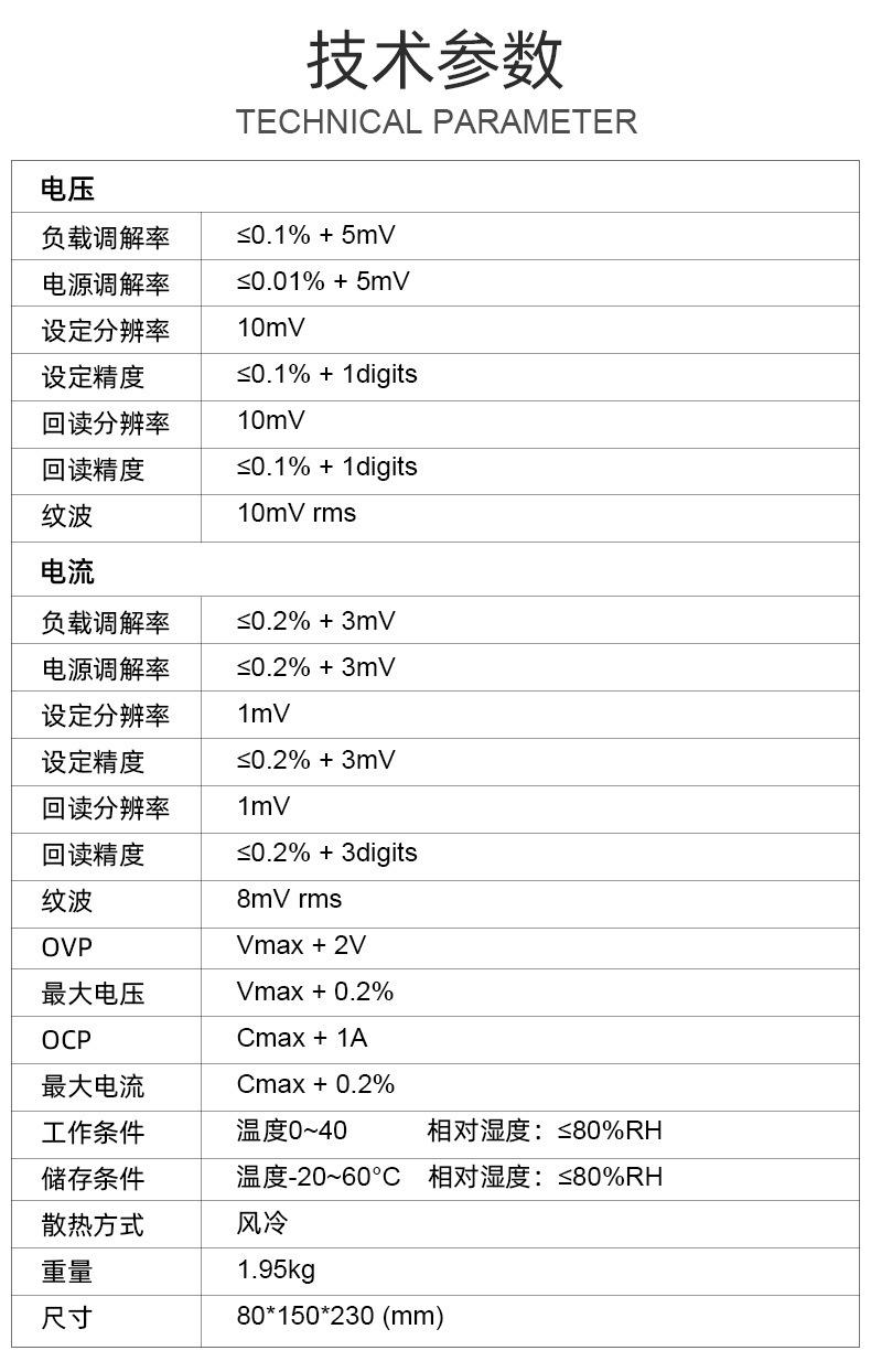 DP305MF详情_18.jpg
