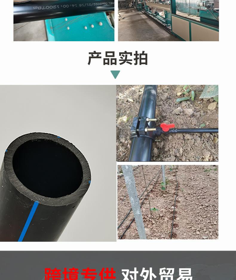 pe滴灌管_06.jpg