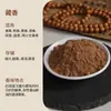 Polvo de Madera de Águila al por Mayor, Polvo de Sándalo, Incienso Natural Jiangzhen, Incienso de Piña, Incienso Floral de Medicina Tradicional China, Incienso Mixto, Incienso Hecho a Mano, Materias Primas para Marcas de Incienso