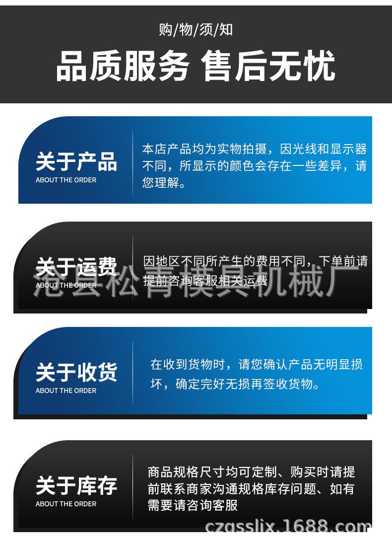 详情2_21.jpg