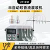 Pequeño Repelente Eléctrico de Mosquitos Multicabezal Líquido Repelente de Mosquitos Equipo de Máquina Enlatadora Máquina Semiautomática de Llenado de Líquido Repelente de Mosquitos Embotellado