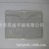 Conjunto de Certificados de PVC de Shenzhen Conjunto de Certificados de Exposição de PVC de Shenzhen Marca de PVC de Shenzhen