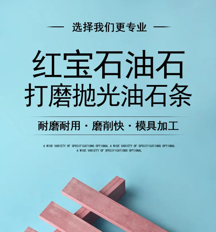 红宝石_01.jpg