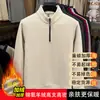 Sudadera Gruesa de Cuello Medio para Papá, Camiseta Forrada de Polar Cálida Todo en Uno para Hombres de Mediana Edad y Mayores, Camiseta Base Ajustada de Terciopelo para Hombre