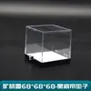 Caja de Muestras de Mineral Herramienta Caja de Muestras de Minerales y Cristales 3.45.16.8cm Exhibidor de Adornos de Cristal Transparente Tamaño Fijo