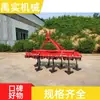 Máquina Rotativa 3Zt Fabricante Yushi Fornecimento Atacadista Máquina Rotativa de Mola Máquina de Capinar Trator de Arado Profundo