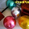 Balões de Látex Fosco Grandes Espessos de 18 polegadas para Decoração de Casamento, Montagem de Aniversário, Balões Flutuantes para Festa, Balões de Decoração de Quarto de Casamento