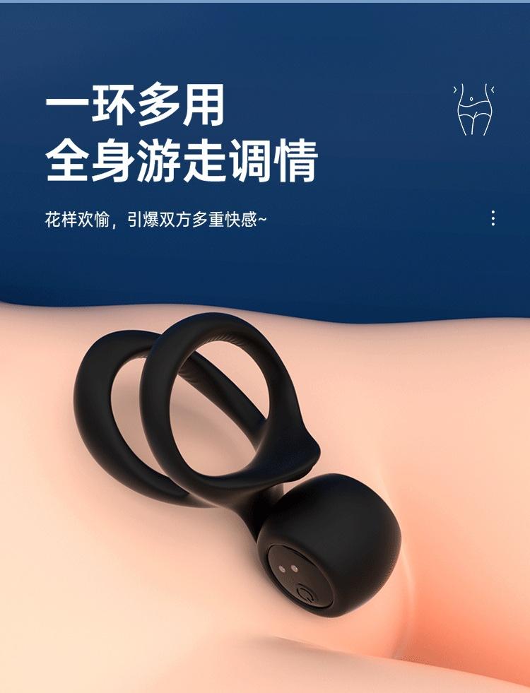 震动锁精环_12.gif