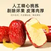 Qili Xiang Bolsa de 250g Dátiles Grises de Xinjiang Xinjiang Snacks Especiales Dátiles de Fruta Seca Listo para Comer Dátiles Rojos de Xinjiang