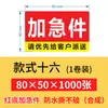 Etiqueta de mercadoria frágil, manuseie com cuidado, adesivo de embalagem de entrega expressa e logística, etiqueta de frágil, adesivo de etiqueta de mercadoria frágil em chinês e inglês
