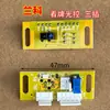 Conjunto completo de acessórios para máquina automática de mahjong: cabeça da máquina, placa de sensor eletrônico olho mágico de controle de luz de leitura de cartas, sonda de sensor de luz