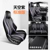 BYD Sea Lion 07EV capa de assento universal de couro para quatro estações, totalmente fechada, confortável e durável, capa de assento de carro respirável